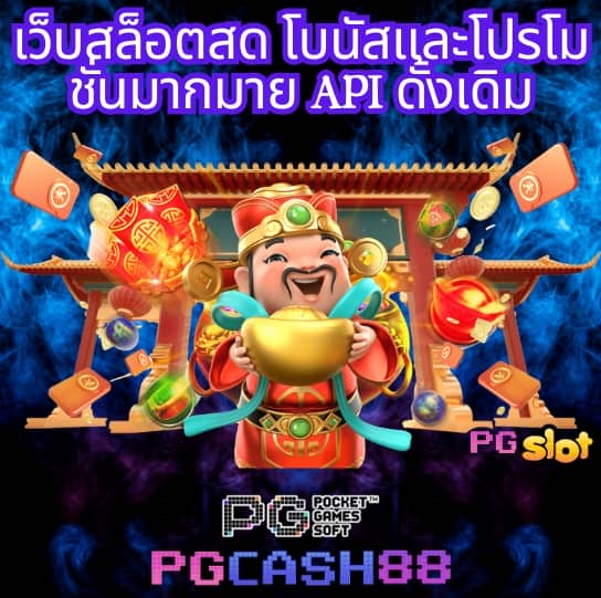 g2gbet888