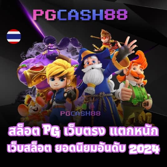 g2gbet888