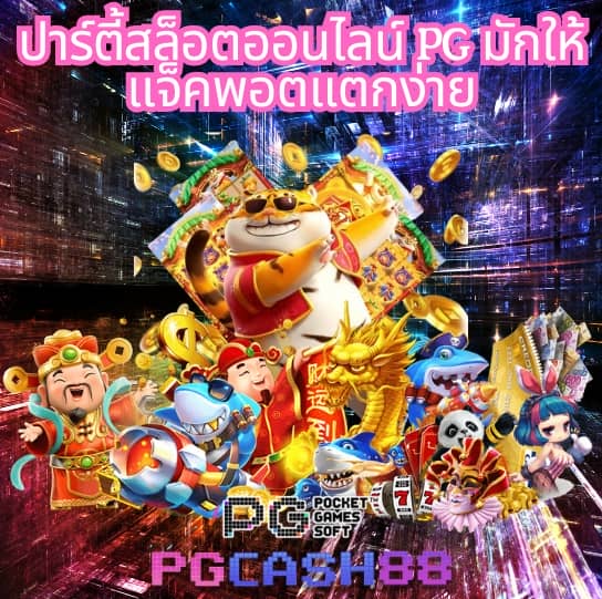 g2gbet888